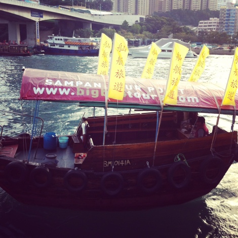Hong Kong sampan, The Chic Adventurer